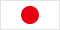 japanese　日本国旗